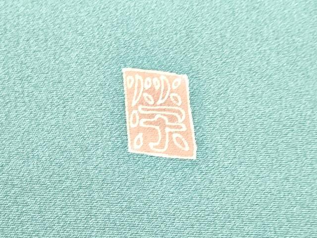 平和屋着物○訪問着 友禅 作家物 南天文 ロング丈 正絹 逸品 DAAT1479tw