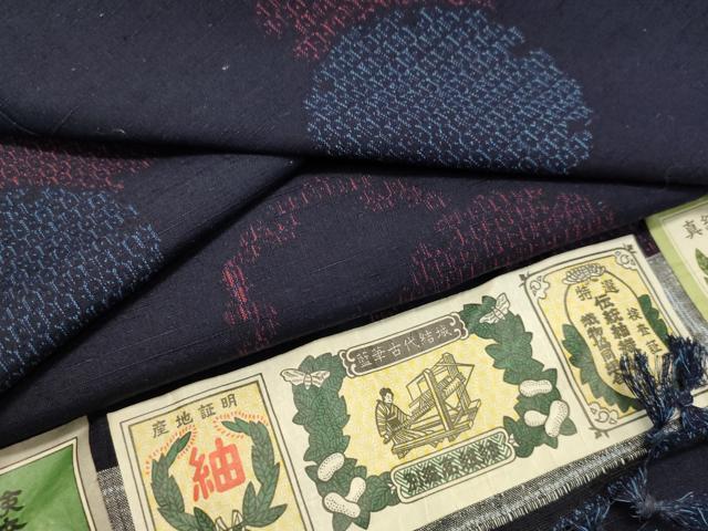 平和屋着物●真綿結城紬　藍　80亀甲　雪輪文　証紙付き　正絹　逸品　DAAT1506tw