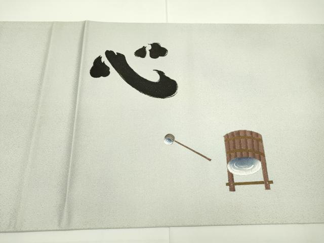 平和屋着物◎太鼓柄袋帯 手描き 渡橋風景文 正絹 逸品 DAAW8643qa 平和屋