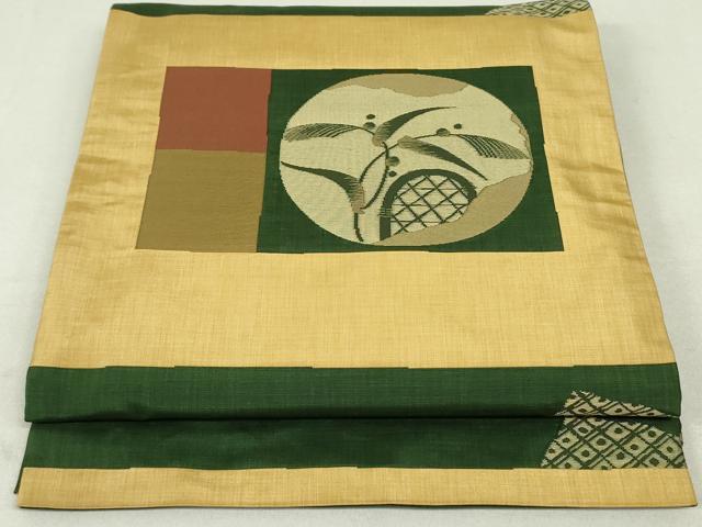 平和屋着物●名門木屋太　今河織物　六通柄袋帯　籬枝葉丸文　正絹　逸品　DAAT7528ob