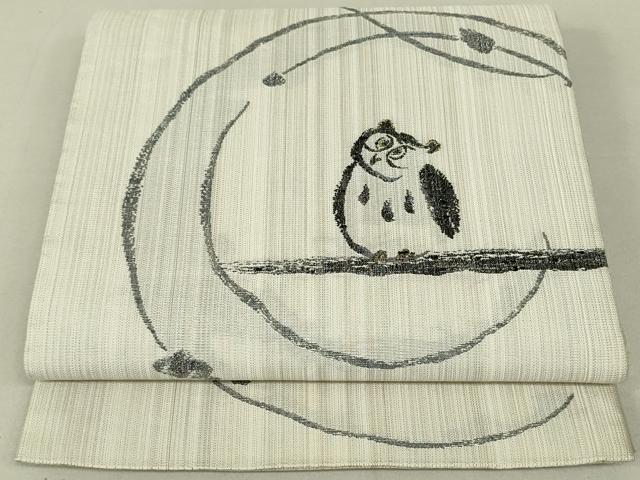 平和屋着物●六通柄袋帯　梟　金銀糸　正絹　逸品　DAAT7751ob