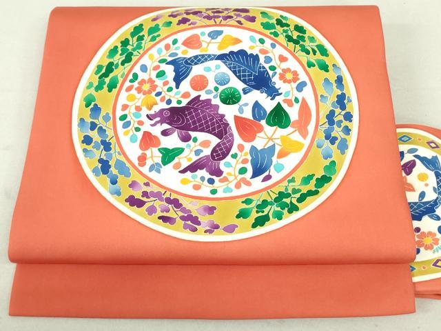 平和屋着物○本加賀友禅作家 水野博 塩瀬 九寸名古屋帯 鯉