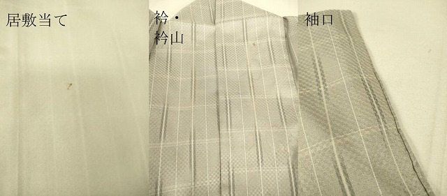 平和屋着物▽上質な紬 単衣 市松綾織 格子 正絹 逸品 DAAT9109az