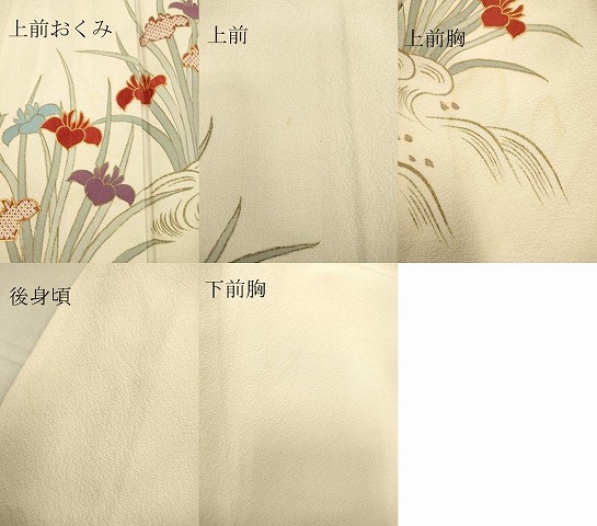 平和屋着物○上質な小紋 枝花文 金彩 正絹 逸品 AAAZ1840ph