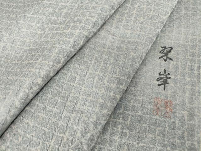 平和屋着物▽上質な小紋　単衣　作家物　霞文　暈し染め　高島屋扱い　正絹　逸品　DAAT9383az
