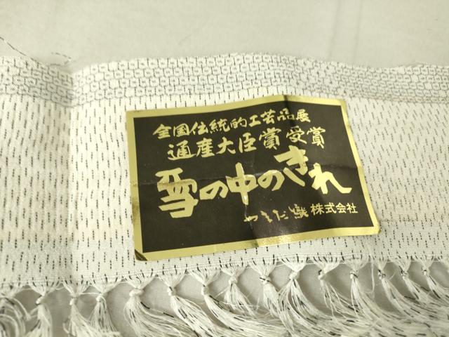 平和屋着物▽本塩沢　やまだ織　単衣　雪の中のきれ　格子　110亀甲　江口初江作　証紙付き　正絹　逸品　DAAT9715az 平和屋着物▽本塩沢 やまだ織 単衣 雪の中のきれ 格子 110亀甲 江口