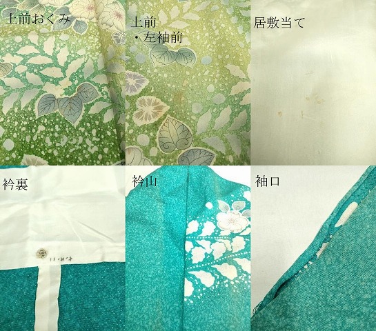 平和屋着物▽訪問着　単衣　作家物　辻が花　暈し染め　正絹　逸品　DAAT9881az_8