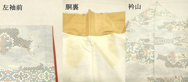 平和屋着物○本場大島紬 7マルキ 乱菊 正絹 逸品 DAAQ3338ps