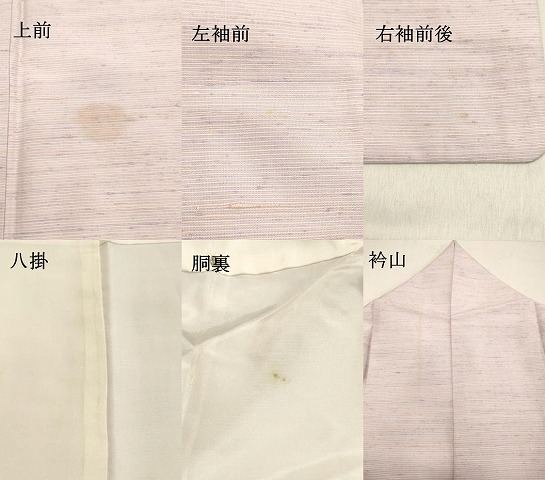 平和屋着物○紅花紬 米沢 霞文 正絹 逸品 DAAU0536tw