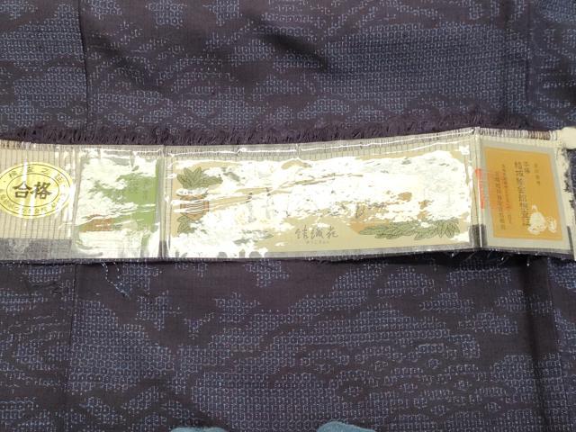 平和屋着物○本場玉結城紬 80亀甲 結織苑 流水風景文 証紙