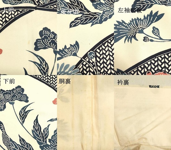 平和屋着物□希少 上質な小紋 絞り 本藍 型染 椿 正絹 逸品