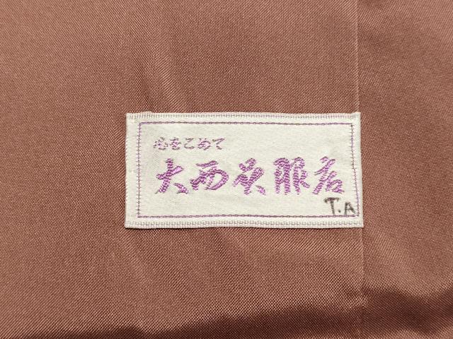 平和屋着物○本場大島紬 草葉文 正絹 逸品 DAAU0627tw