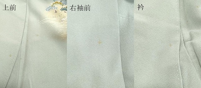 平和屋着物●訪問着　立波風景笠松文　暈し染め　金彩　正絹　逸品　DAAU0685tw