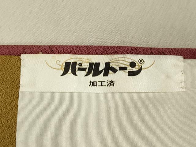 平和屋着物○中嶋博司 訪問着 抽象文様 金彩 ロング丈 正絹 逸品