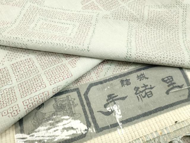 平和屋着物●結城紬　80亀甲　手緒里　幾何学文様　証紙付き　正絹　逸品　DAAU0738tw