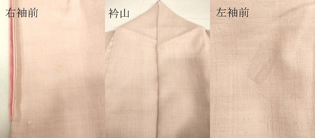 平和屋着物○中国三大刺繍 汕頭刺繍 スワトウ刺繍 総刺繍 訪問着