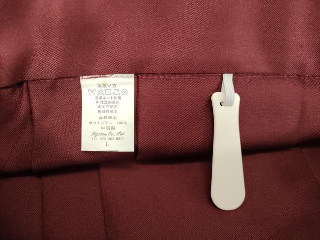 平和屋着物○女性 行灯袴 総刺繍 草花文 バーガンディー色 金銀糸