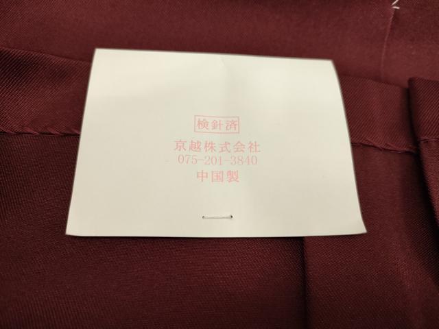 平和屋着物○女性 行灯袴 総刺繍 草花文 バーガンディー色 金銀糸