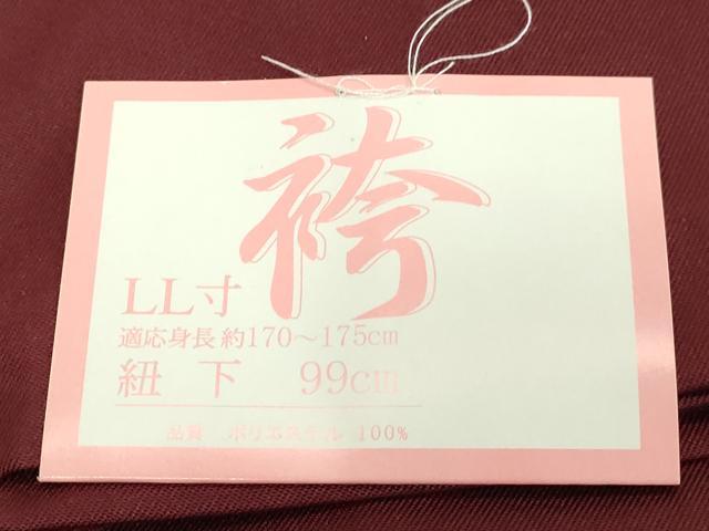 平和屋着物○女性 行灯袴 総刺繍 草花文 バーガンディー色 金銀糸