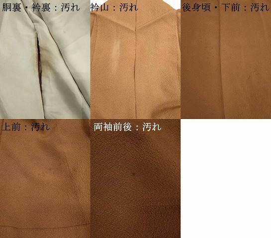 平和屋着物●前田仁仙　仁仙更紗　色留訪問着　辻が花　金彩　鬼しぼ縮緬　正絹　逸品　DAAU1569xg 平和屋着物○前田仁仙 仁仙更紗 色留訪問着 辻が花 金彩