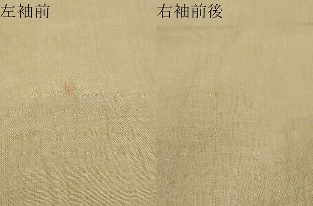 平和屋着物＊夏物　小千谷ちぢみ　蜂蜜色　麻　逸品　DAAU2311ud_7