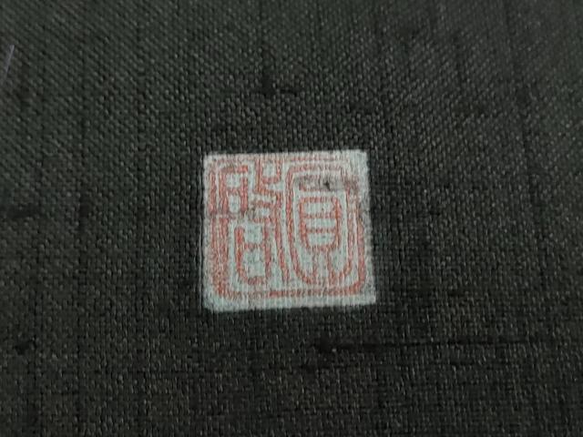 平和屋着物○訪問着 作家物 紬地 刺し子 総刺繍 雀 稲穂 黒地