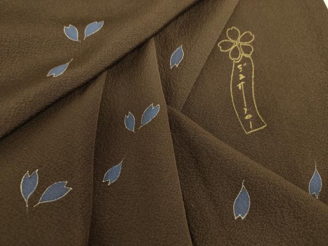 平和屋着物●世界的人形師　辻村寿三郎　ジュサブロー　訪問着　舞桜　金彩　正絹　逸品　DAAU5042ps