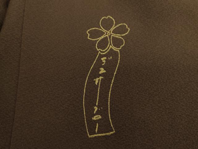 平和屋着物○世界的人形師 辻村寿三郎 ジュサブロー 訪問着 舞桜