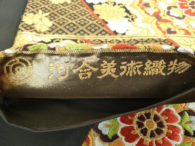 平和屋着物○西陣 河合康幸謹製 六通柄袋帯 唐織 正倉院