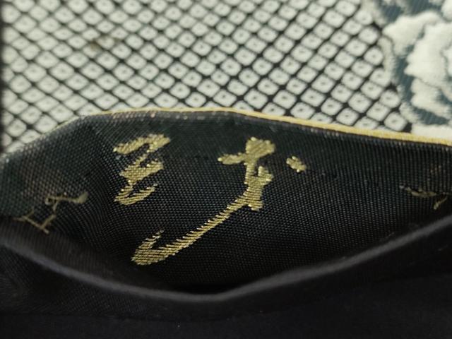 平和屋着物○染色作家 斉藤三才 六通柄袋帯 唐織 三才鳥 楽園