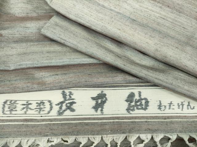 平和屋着物▽上質な色無地 単衣 黄唐茶色 御召縮緬 正絹