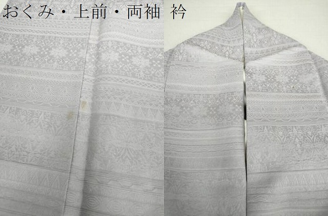 平和屋着物○上質な色無地 横段更紗花地紋 白鼠色 正絹