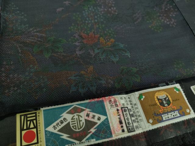 平和屋着物●本場大島紬　9マルキ　古代染色純泥染　草花文　水間輝利作　証紙付き　正絹　逸品　DAAU5285ps