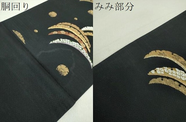 平和屋着物●六通柄袋帯　唐織　雪芝花文　黒地　金糸　正絹　逸品　DAAU5729ps