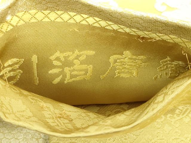 平和屋着物○六通柄袋帯 引箔 唐織 有楽 名物裂 銀糸 正絹 逸品