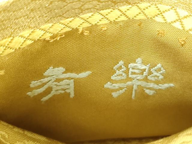 平和屋着物●六通柄袋帯　引箔　唐織　有楽　名物裂　銀糸　正絹　逸品　DAAU5744ps 平和屋着物○六通柄袋帯 引箔 唐織 有楽 名物裂 銀糸 正絹 逸品