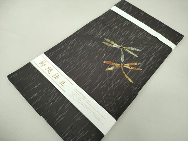 平和屋着物●九寸名古屋帯　パッチワーク　蜻蛉　金彩　正絹　逸品　未使用　DAAU5772ps