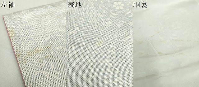 平和屋着物 本場大島紬 白大島 9マルキ 正倉院花文 正絹 逸品