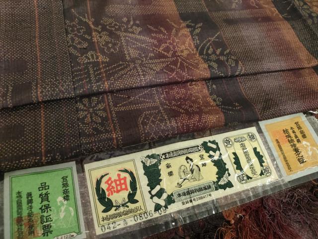 平和屋着物●本場眞綿絢結城紬　天然の色　草木染　繭の伝説　風景花文　証紙付き　正絹　逸品　DAAU5789ps