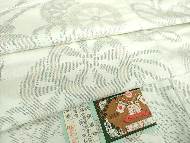 平和屋着物●本場大島紬　白大島　源氏車　たかし謹製　証紙付き　正絹　逸品　DAAU5790ps