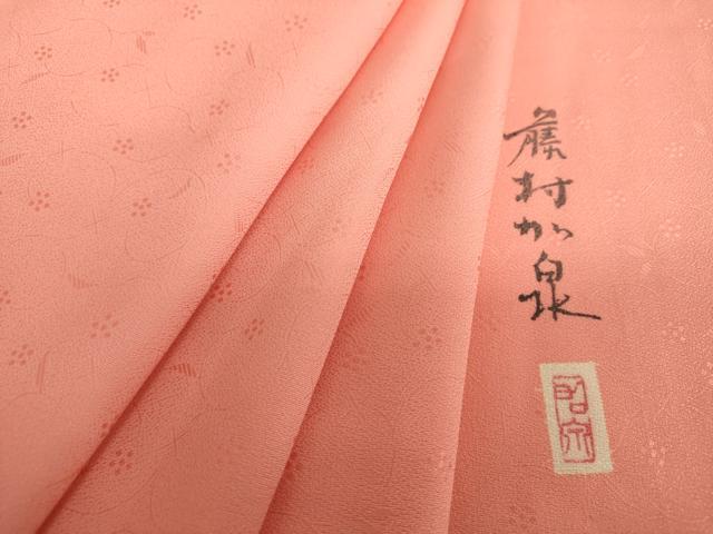 平和屋着物●本加賀友禅作家　藤村加泉　色無地　笹蔓緞子地紋　甚三紅色　正絹　逸品　DAAU5798ps