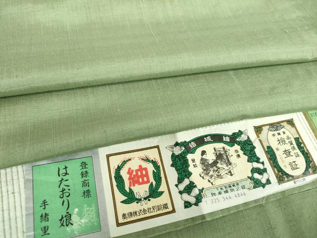 平和屋着物●結城紬　奥順　はたおり娘　色無地　老竹色　証紙付き　正絹　逸品　未使用　DAAU5806ps