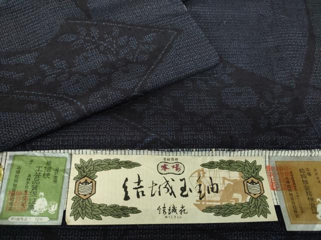 平和屋着物●結城玉紬　結織苑　80亀甲　花菱文　証紙付き　正絹　逸品　未使用　DAAU5809ps