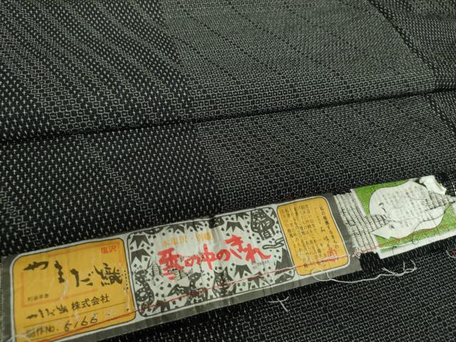 平和屋着物●本塩沢　やまだ織　110亀甲　雪の中のきれ　斜線間道　証紙付き　正絹　逸品　DAAU5824ps