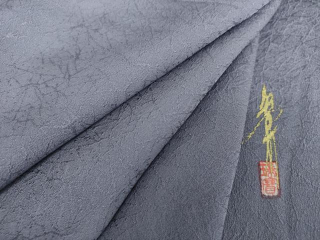 平和屋着物●本草木染作家　瑞寶　色無地　霞地紋　紅碧色　鈴乃屋扱い　正絹　逸品　未使用　DAAU5829ps