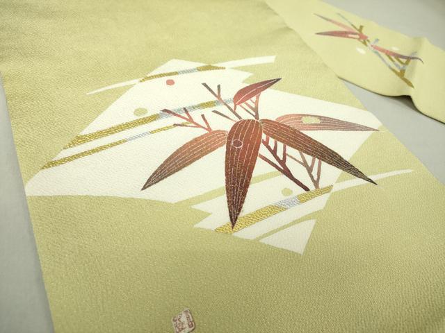 平和屋着物○人間国宝・羽田登喜男 九寸名古屋帯 笹竹文 鬼しぼ