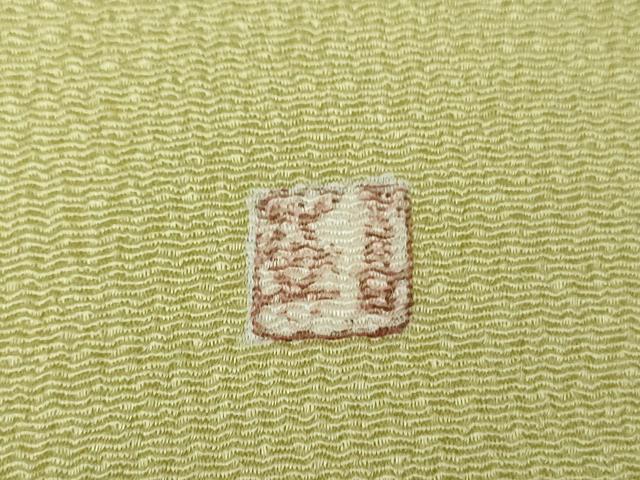 平和屋着物○人間国宝・羽田登喜男 九寸名古屋帯 笹竹文 鬼しぼ