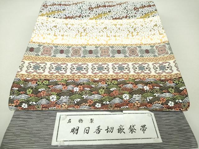 平和屋着物●六通柄袋帯　名物裂　明日香切嵌　金糸　正絹　逸品　未使用　DAAU5892ps