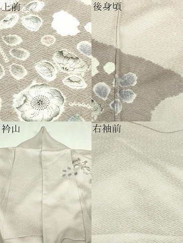平和屋着物▽訪問着 単衣 絞り 辻が花 正絹 逸品 DAAU6374sfの通販はau
