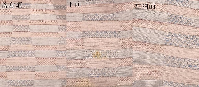 平和屋着物▽上質な紬 単衣 横段文 正絹 逸品 DAAU6428sf 平和